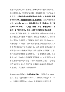 原核表达：遇到瓶颈怎么办