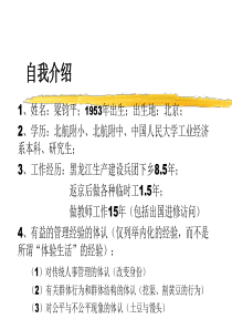 EMBA(1)