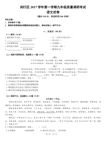 2018年闵行：悲伤的裁缝+耿老爹的钢笔和“破烂”