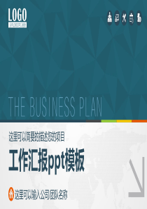 2017工作述职报告