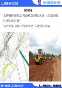 混凝土灌注桩施工工艺做法