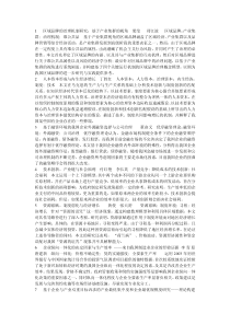 1区域品牌的治理机制研究：基于产业集群的视角梁莹郑江波区域