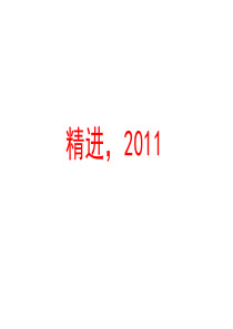 1培训_世界十大奢侈品品牌