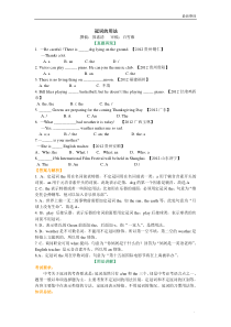 冠词的用法