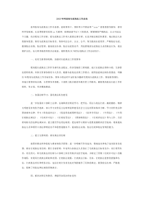 2013年科技局行政执法工作总结