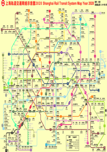 上海2020年地铁规划图