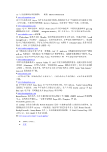 72个吉他品牌网站网址推荐