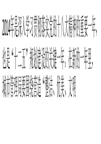 年度城市管理局工作计划