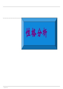 2020年销售助理重点工作计划