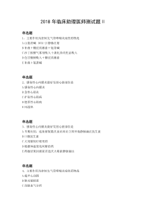 20122013学年度学校安全工作计划