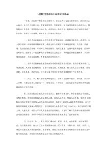 XX医院中医指导科二00四年工作总结