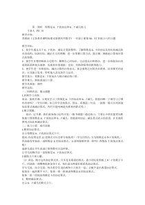 安全防火紧急疏散预案