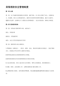 车辆保险的欺诈与反欺诈