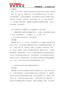 村级换届选举工作总结