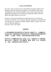 XXXX-2017年中国幼儿教育市场投资分析及前景预测报告-