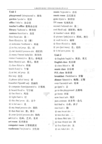 人教版四年级英语下册单词表