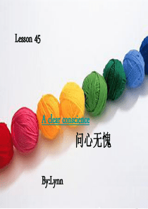 新概念英语第二册Lesson-45