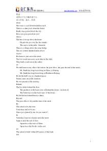 MBA联考翻译练习