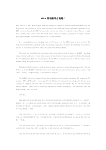 MBA英语翻译自测题-3（DOC 2页）