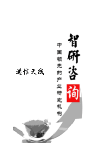 特别企划(1)