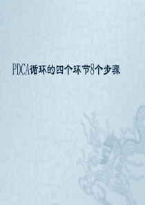 副县长个人思想工作总结