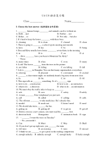 上海牛津英语7AU6-U8语法复习题