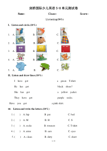 剑桥国际少儿英语第一册kids-box1u-nit5-8单元-测试卷