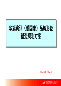 XXXX-XXXX年中国咖啡市场行情动态与发展前景预测报告