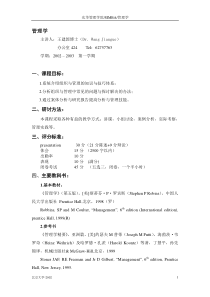 《盛世长城--天使丽人品牌推广》