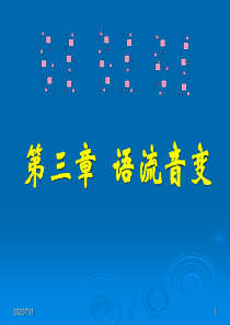 旅游实习总结西班牙之行