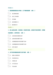情书范文