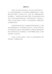 伤感情书大全