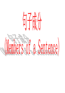 高一英语语法大全