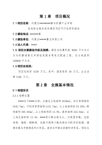 马铃薯储窖(二)
