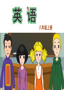 外研版英语八年级上册M1U1时