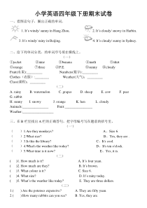 小学英语四年级下册期末试卷