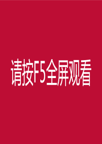 中国品牌先锋工程L-1签证转永绿简介