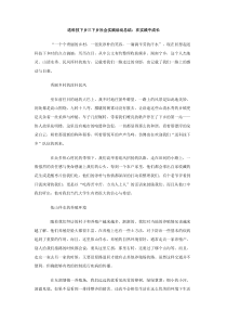 送科技下乡三下乡社会实践活动总结在实践中成长