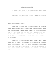 县城乡党组织结对互帮活动工作总结