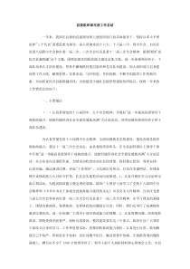 县委组织部年度工作总结