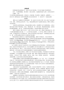 化妆品品牌故事(欧美各大化妆品品牌发展历史)