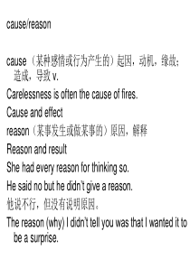 高中英语完形填空近义词辨析
