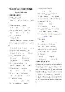 七年级上英语期中试卷(外研版)