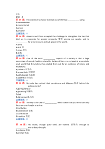 【超完整】南京大学英语二层次网测题Unit4单选