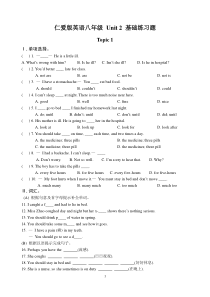 仁爱版英语八年级-Unit-2-基础练习题附答案