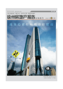 品牌塑造PPT137(1)