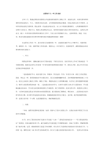 运管局个人一年工作总结