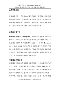 品牌手册