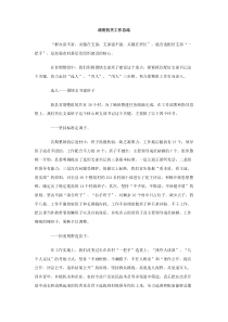 政府机关工作总结