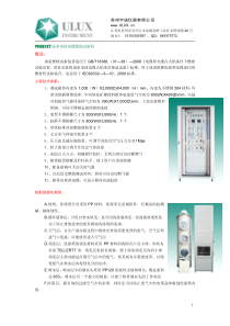 电线电缆燃烧试验